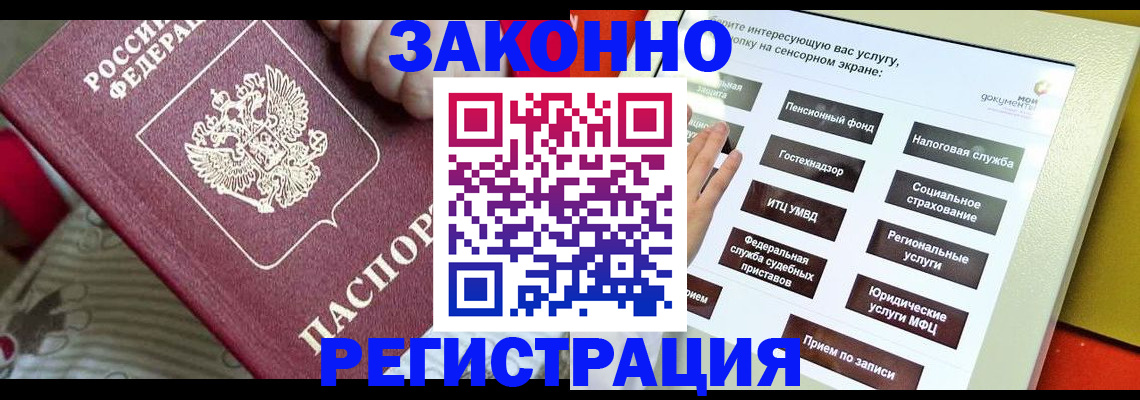 пропишу в квартире в Алейске